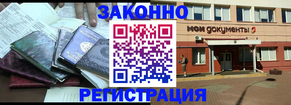 пропишу в квартире в Петропавловске-Камчатском